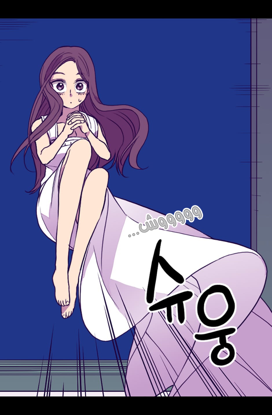 They Say I Was Born a King's Daughter: Chapter 26 - Page 47