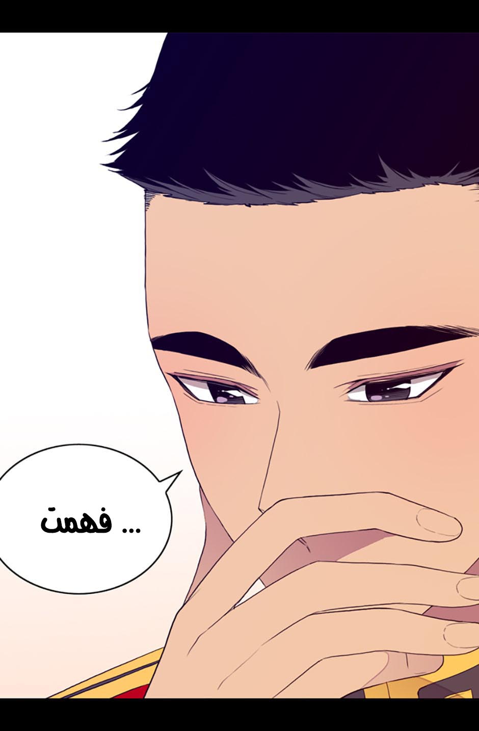 They Say I Was Born a King's Daughter: Chapter 27 - Page 8