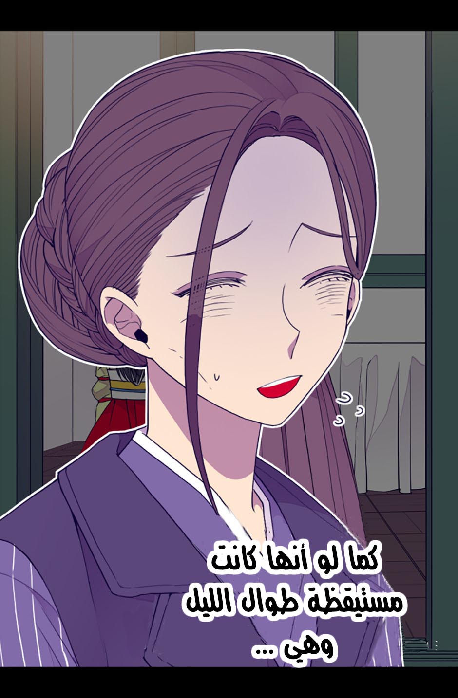 They Say I Was Born a King's Daughter: Chapter 27 - Page 22