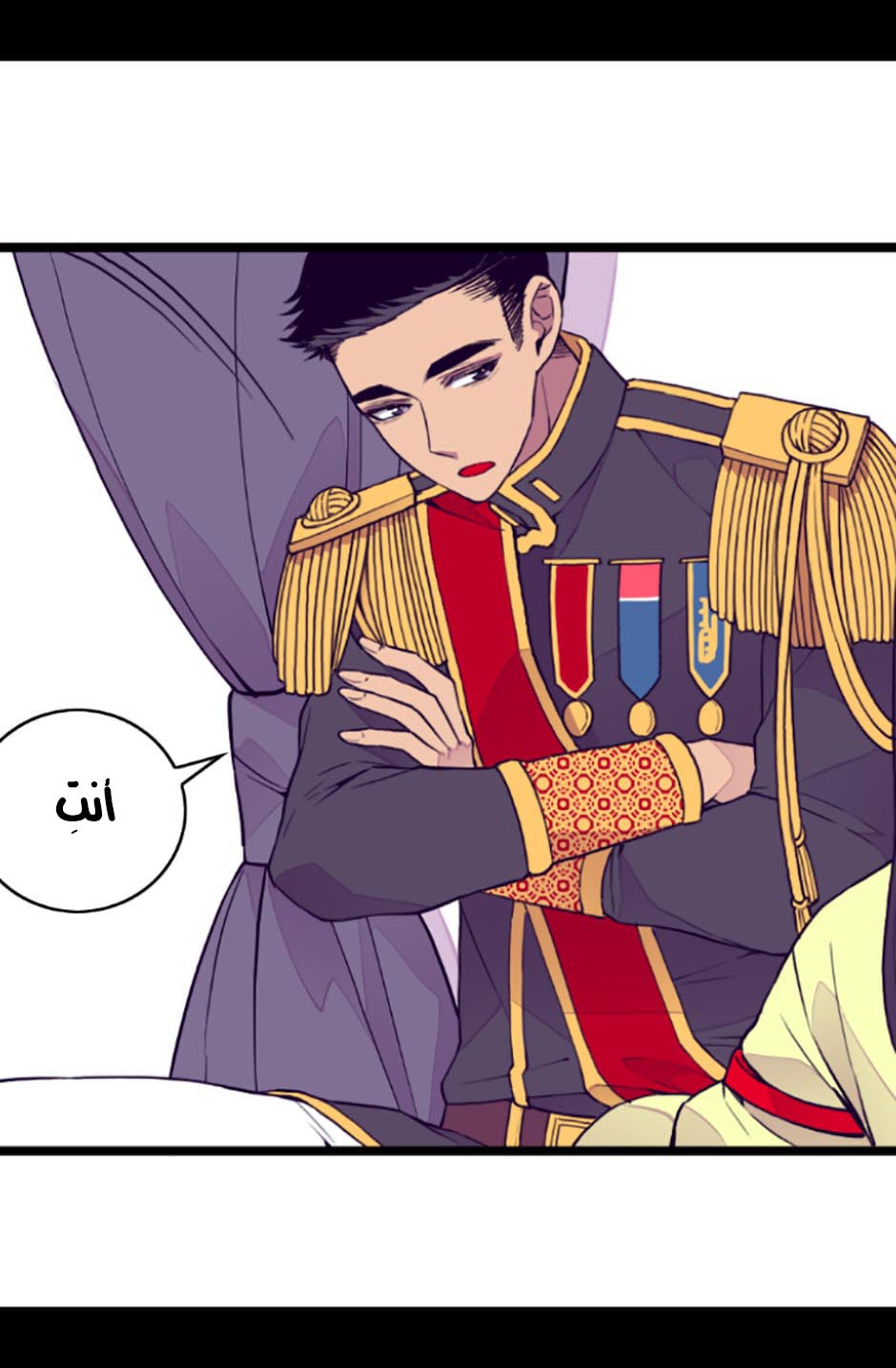 They Say I Was Born a King's Daughter: Chapter 27 - Page 44