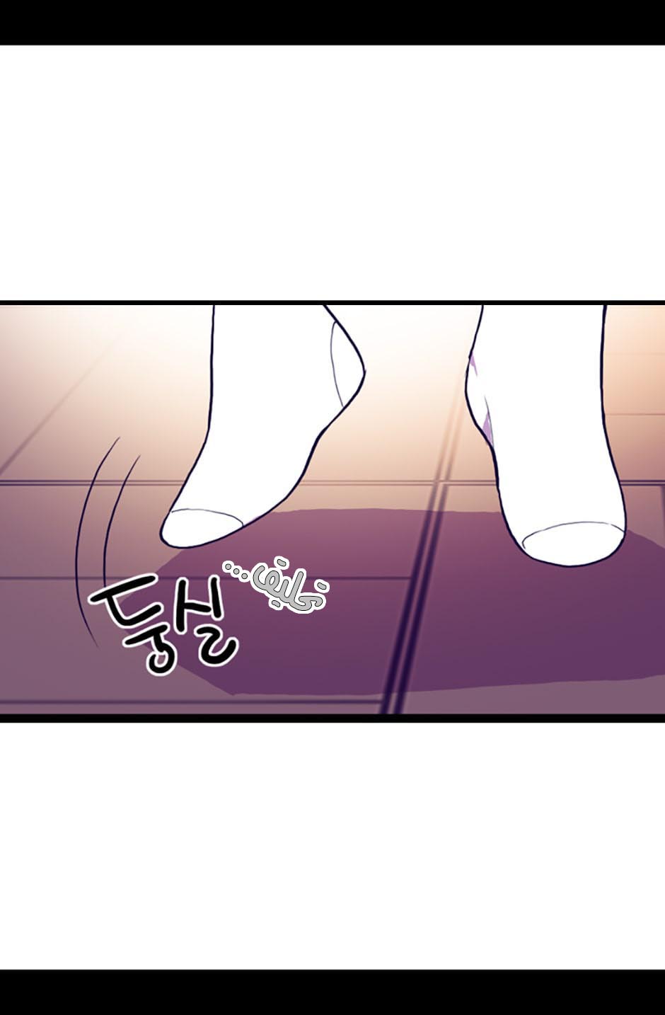 They Say I Was Born a King's Daughter: Chapter 27 - Page 49