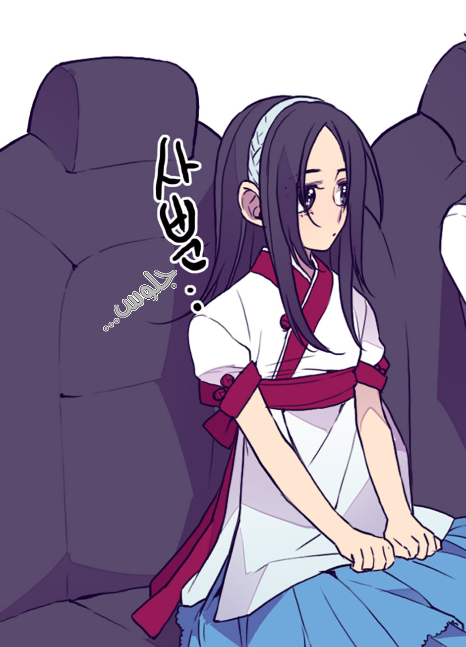 They Say I Was Born a King's Daughter: Chapter 29 - Page 27