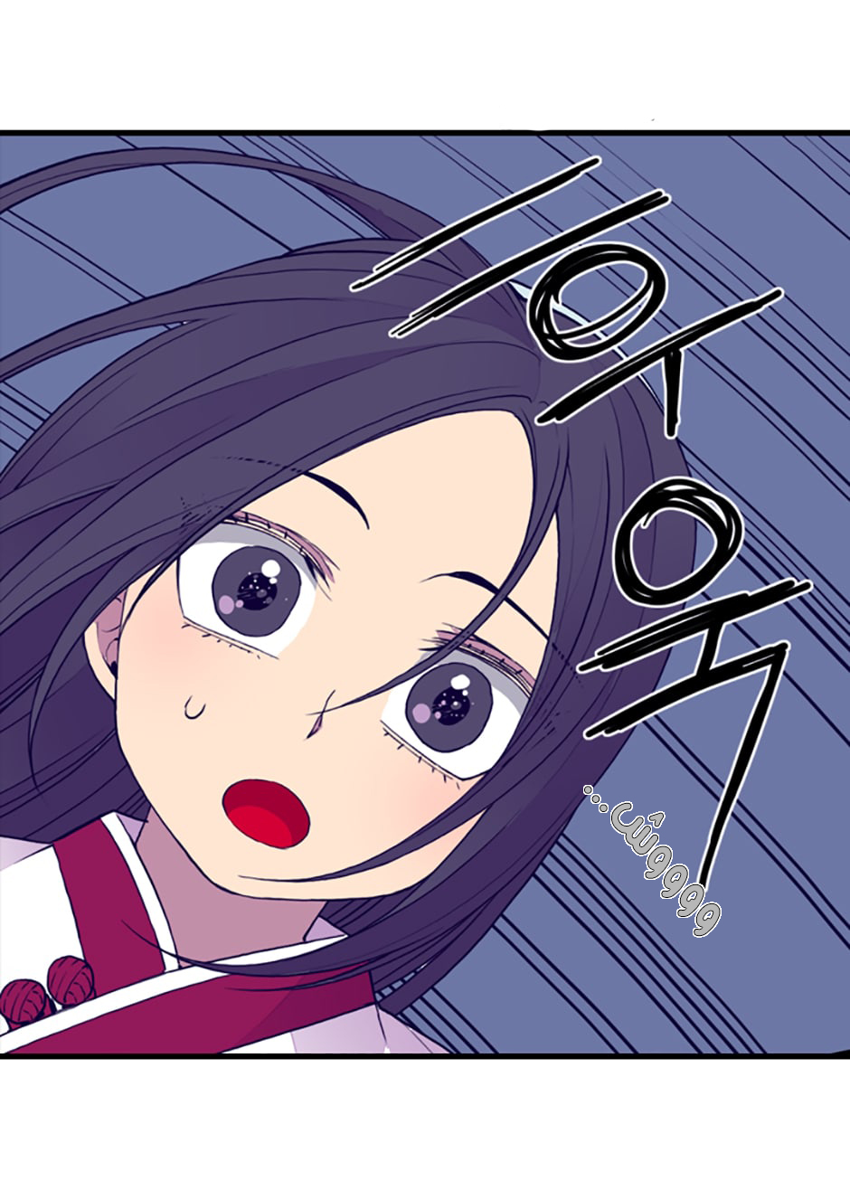 They Say I Was Born a King's Daughter: Chapter 29 - Page 32