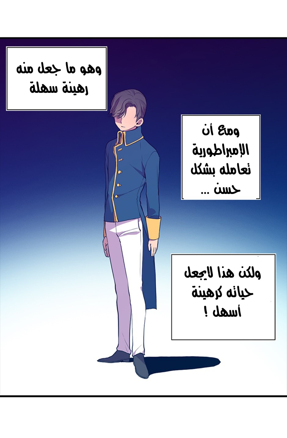 They Say I Was Born a King's Daughter: Chapter 3 - Page 20