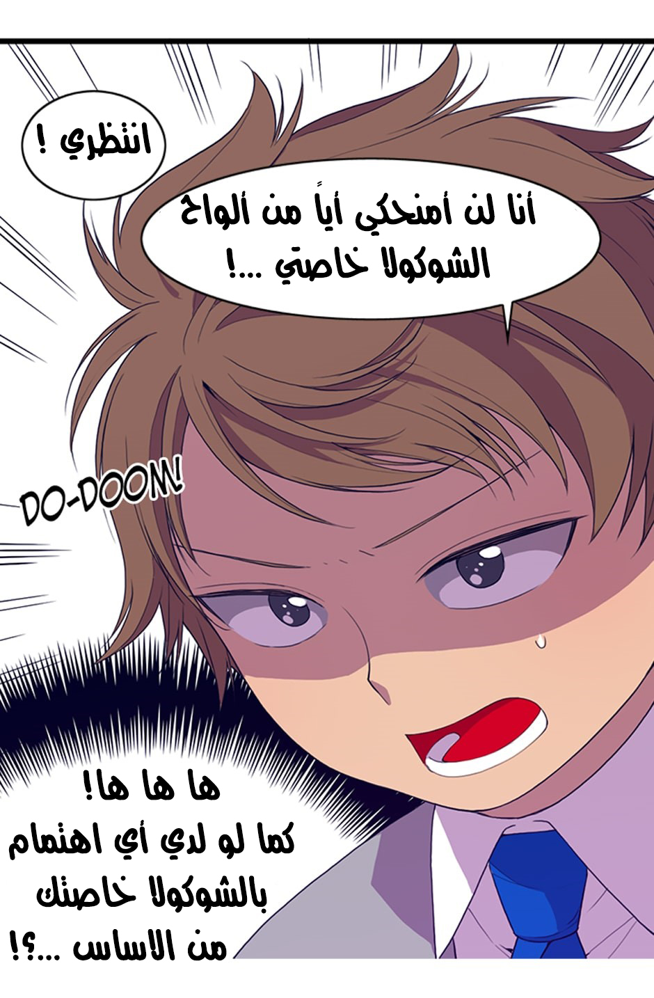 They Say I Was Born a King's Daughter: Chapter 3 - Page 54