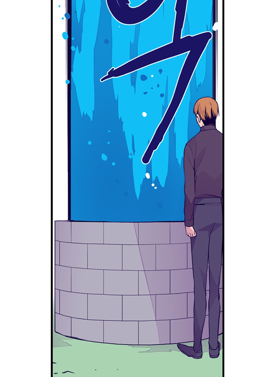 They Say I Was Born a King's Daughter: Chapter 30 - Page 11