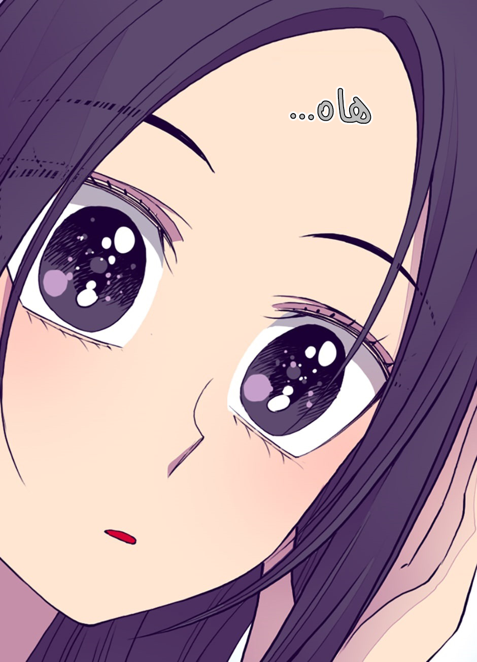 They Say I Was Born a King's Daughter: Chapter 30 - Page 23