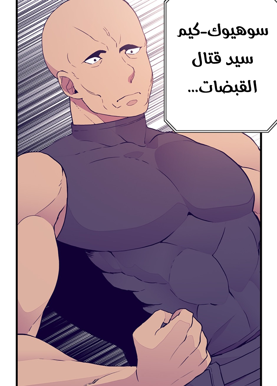 They Say I Was Born a King's Daughter: Chapter 30 - Page 25