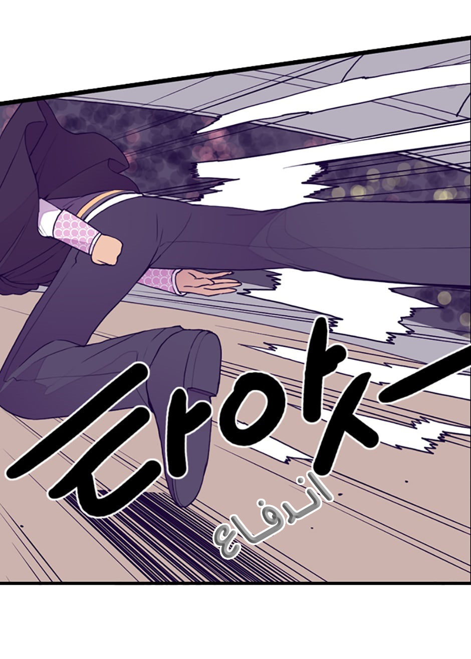 They Say I Was Born a King's Daughter: Chapter 31 - Page 12