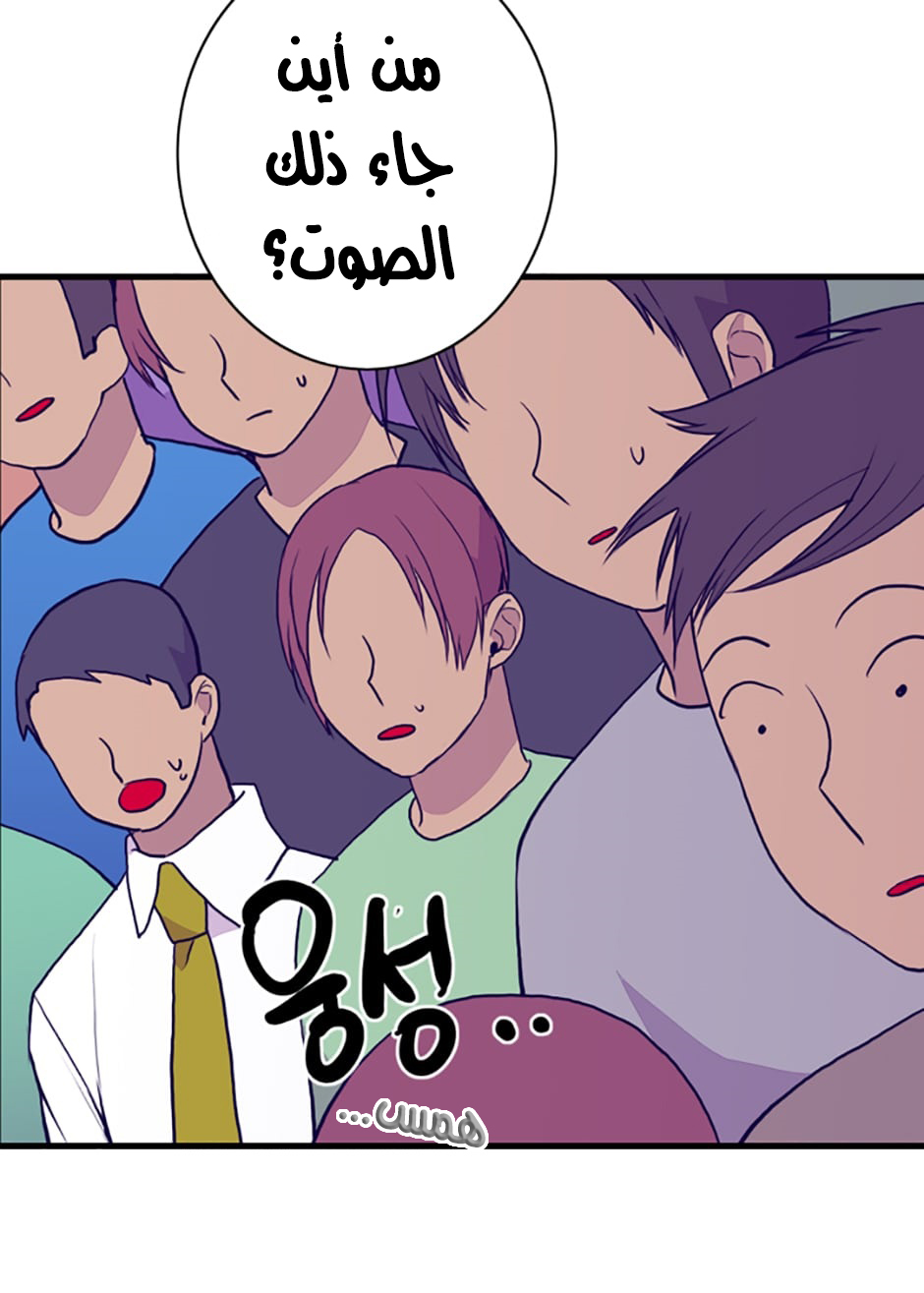 They Say I Was Born a King's Daughter: Chapter 31 - Page 17