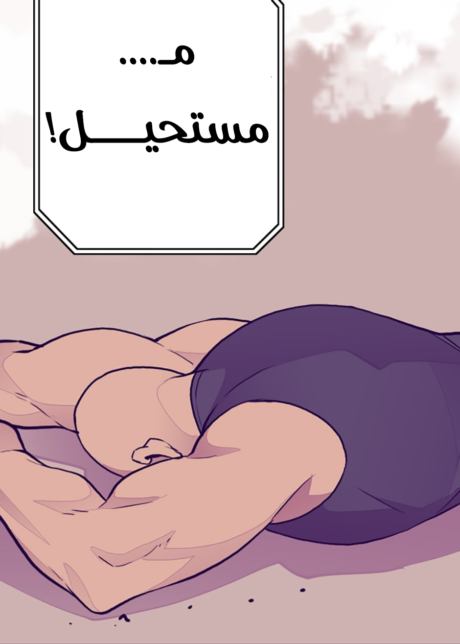 They Say I Was Born a King's Daughter: Chapter 31 - Page 20