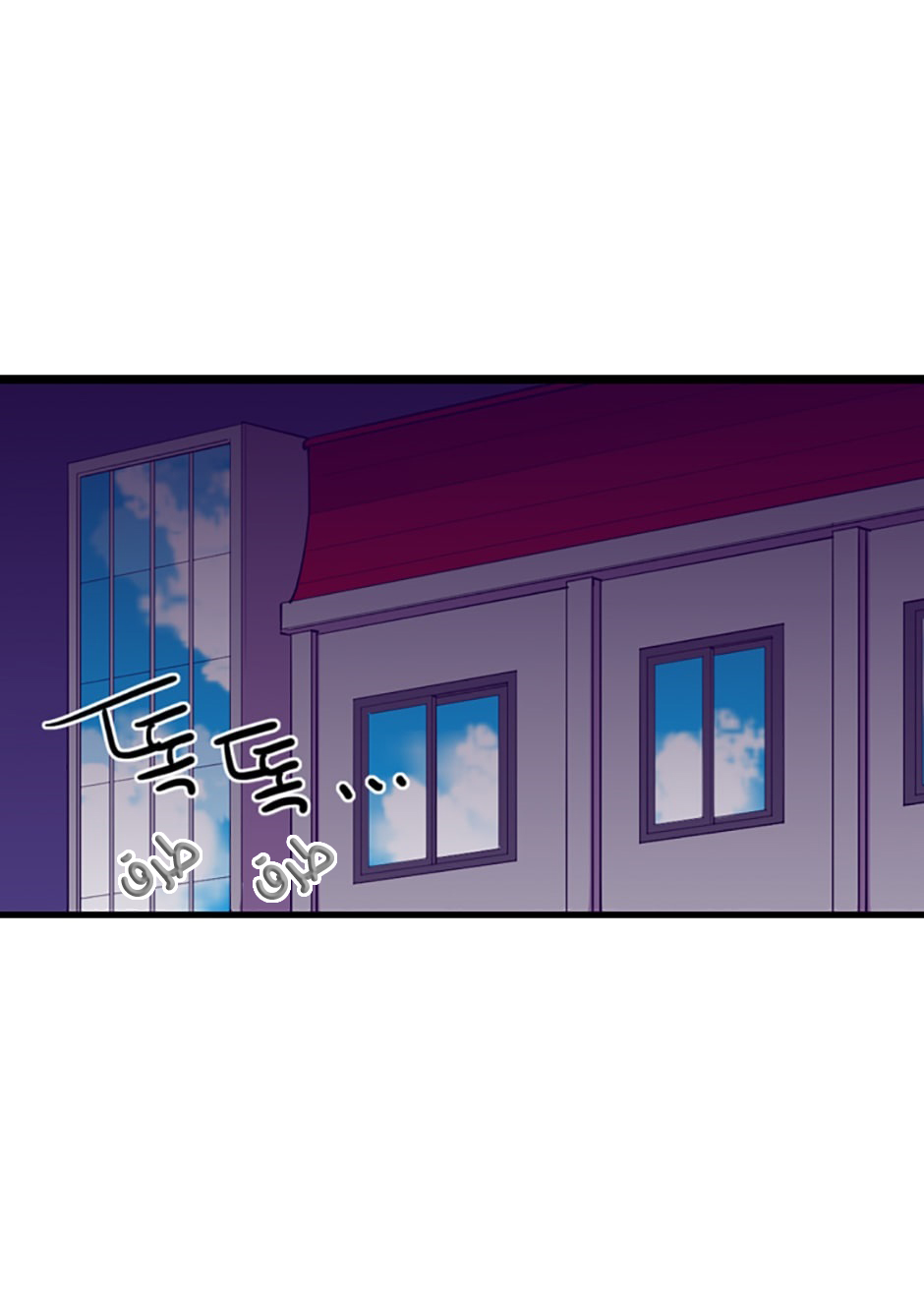 They Say I Was Born a King's Daughter: Chapter 31 - Page 53