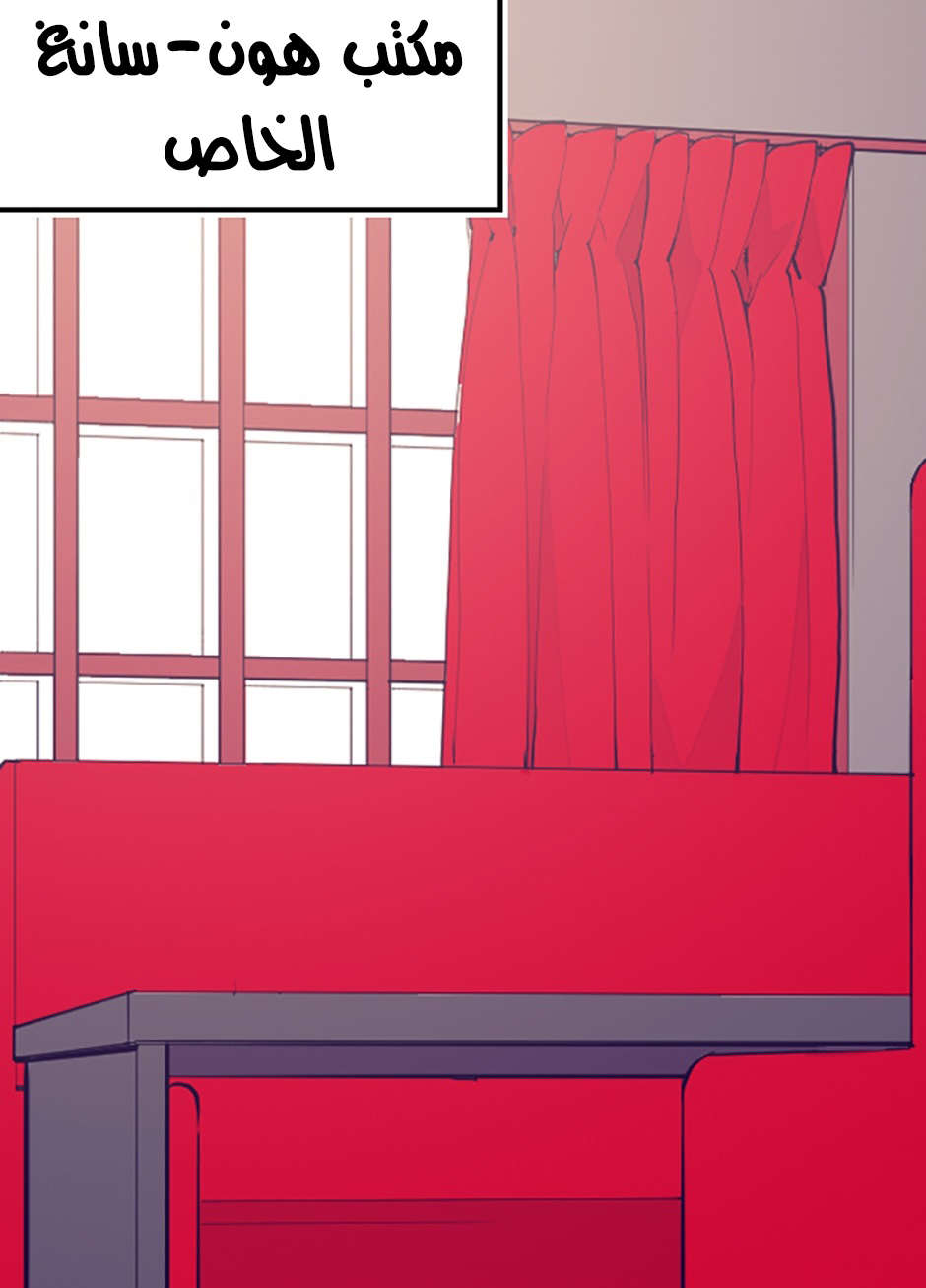 They Say I Was Born a King's Daughter: Chapter 32 - Page 6