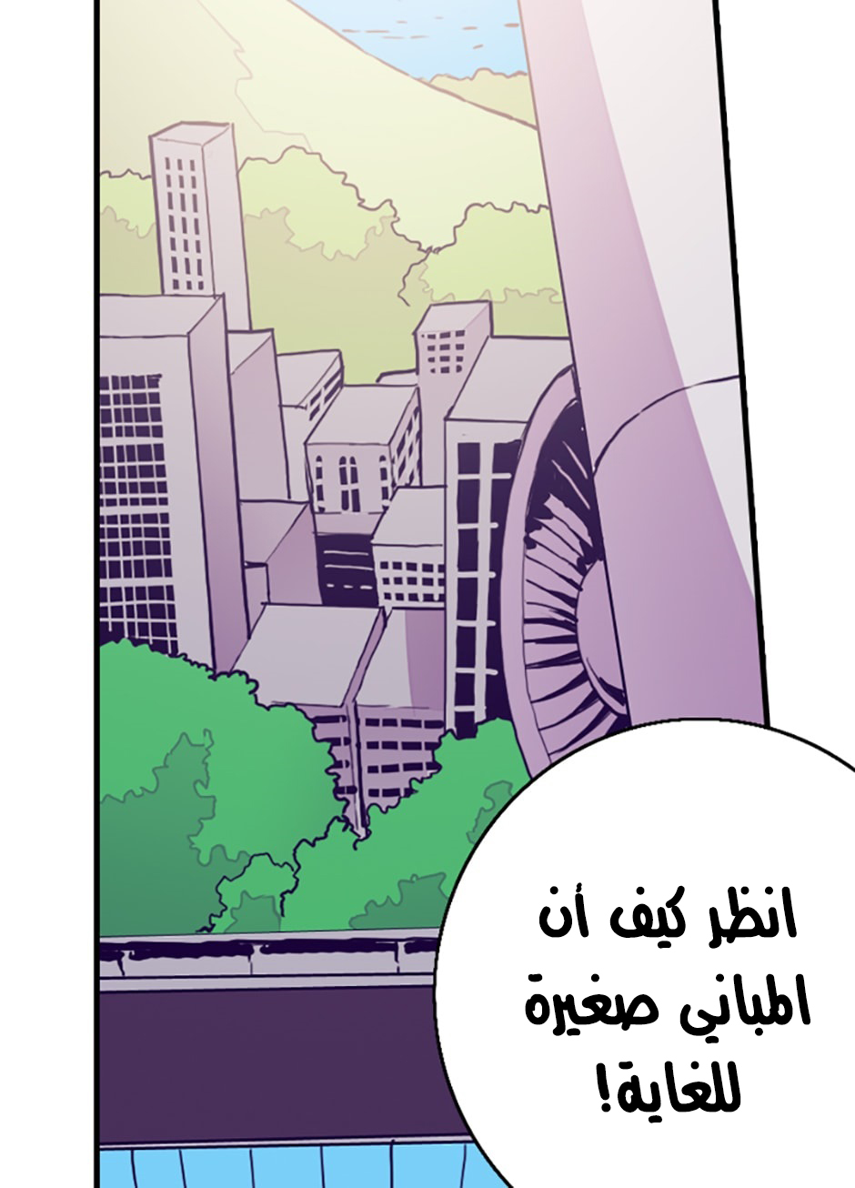 They Say I Was Born a King's Daughter: Chapter 32 - Page 21
