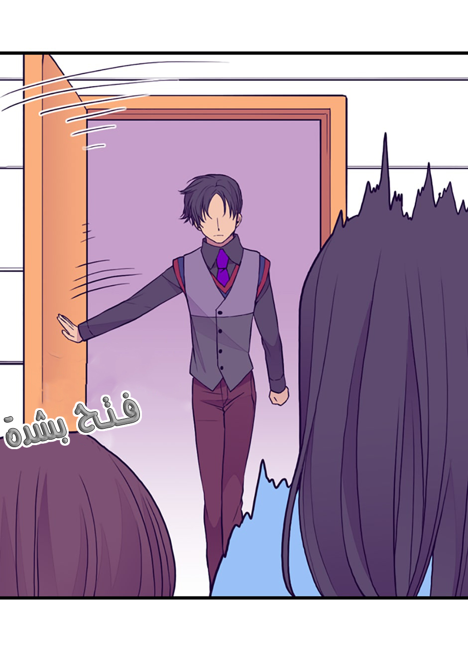 They Say I Was Born a King's Daughter: Chapter 32 - Page 45
