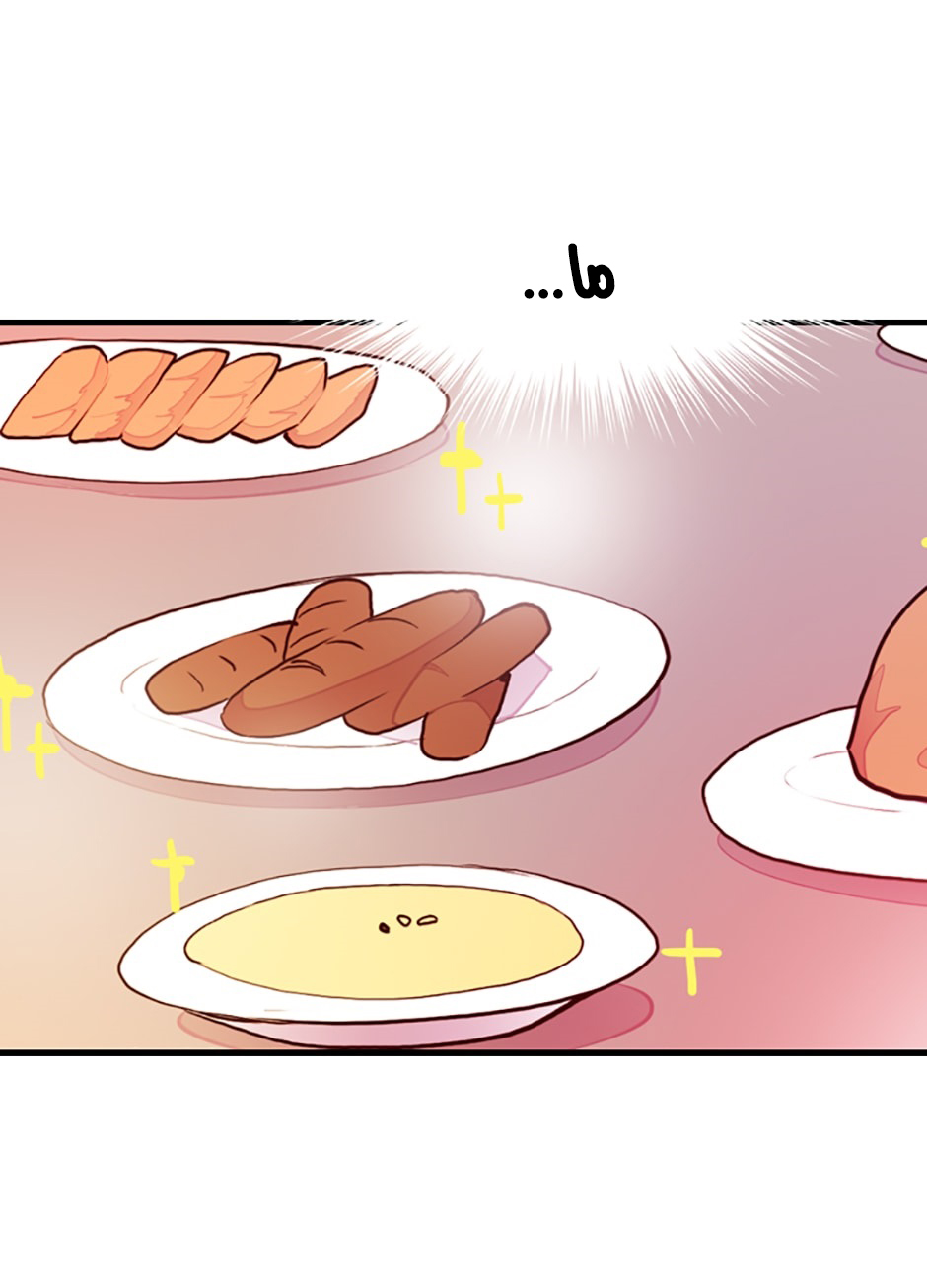 They Say I Was Born a King's Daughter: Chapter 32 - Page 47
