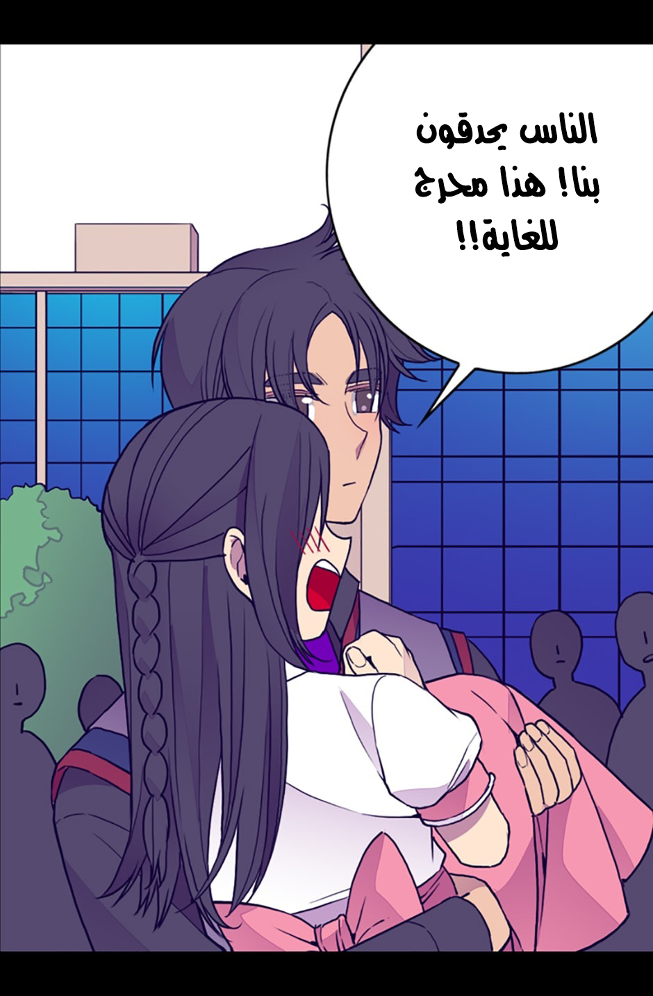 They Say I Was Born a King's Daughter: Chapter 34 - Page 2