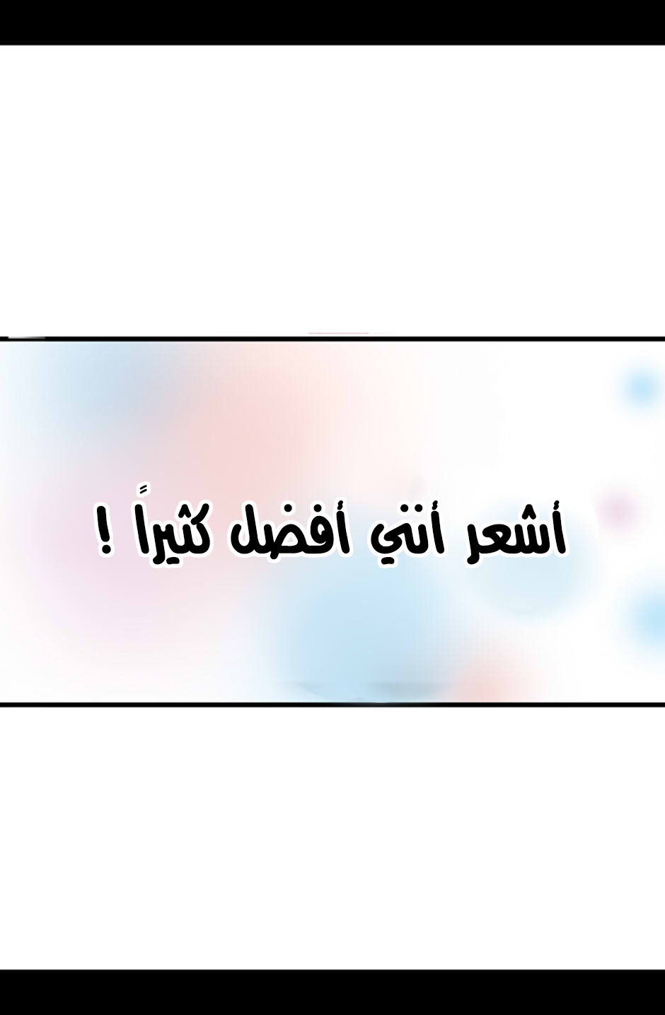 They Say I Was Born a King's Daughter: Chapter 34 - Page 10