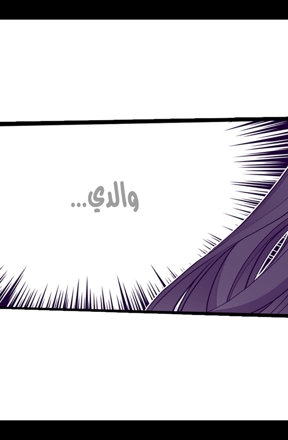 They Say I Was Born a King's Daughter: Chapter 35 - Page 18