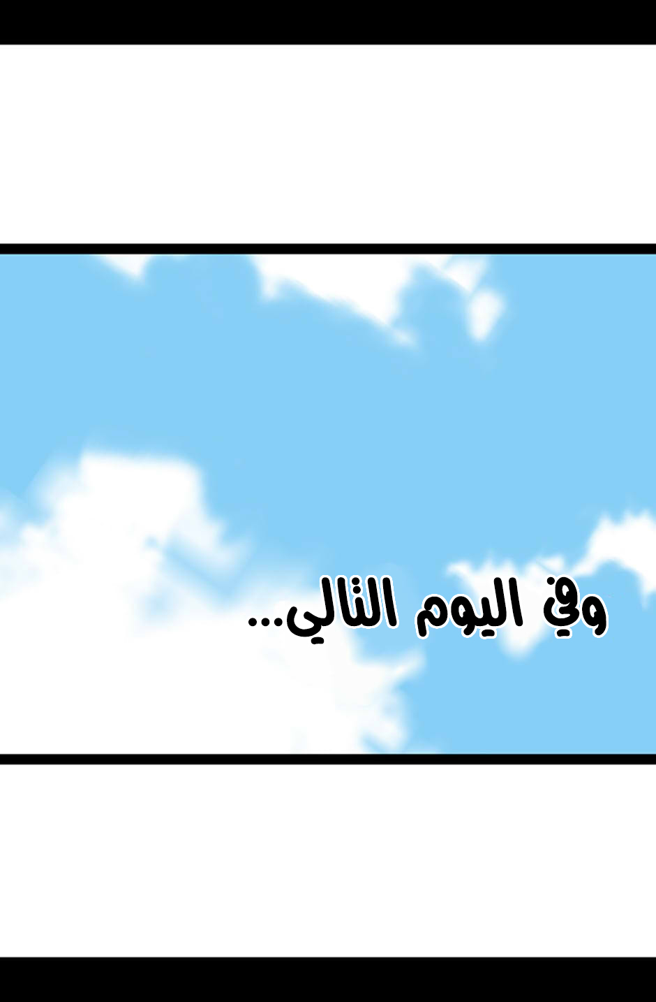 They Say I Was Born a King's Daughter: Chapter 35 - Page 33