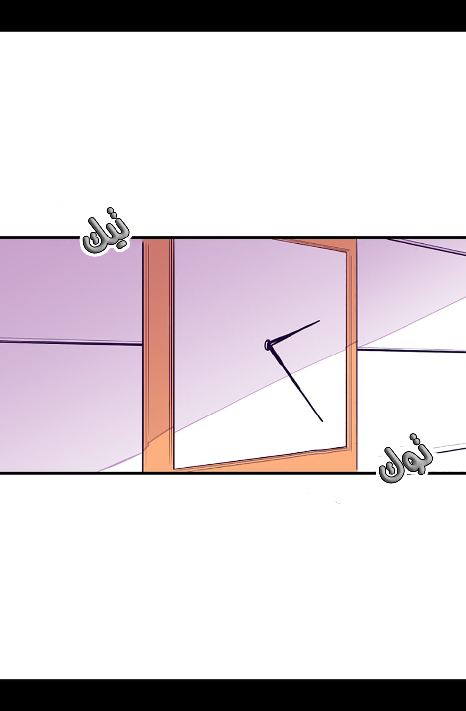 They Say I Was Born a King's Daughter: Chapter 35 - Page 40
