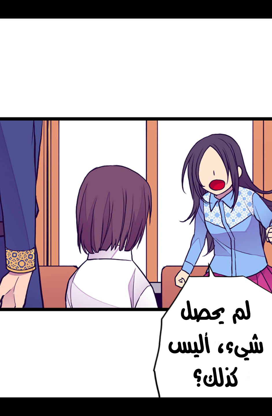 They Say I Was Born a King's Daughter: Chapter 35 - Page 42