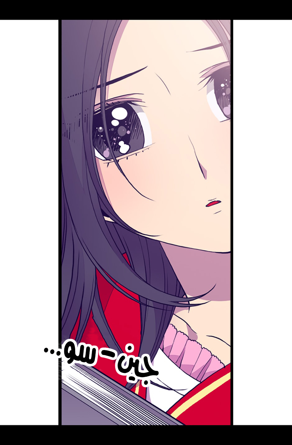 They Say I Was Born a King's Daughter: Chapter 35 - Page 82