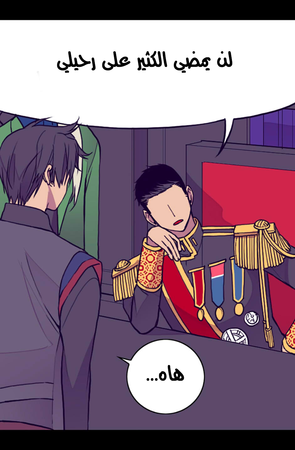 They Say I Was Born a King's Daughter: Chapter 36 - Page 23