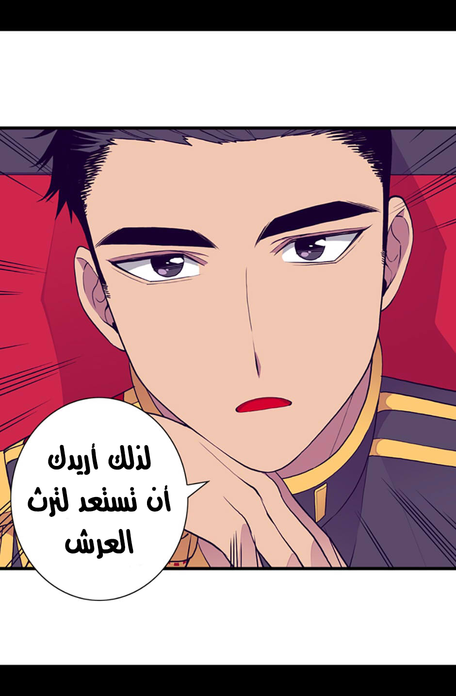 They Say I Was Born a King's Daughter: Chapter 36 - Page 24