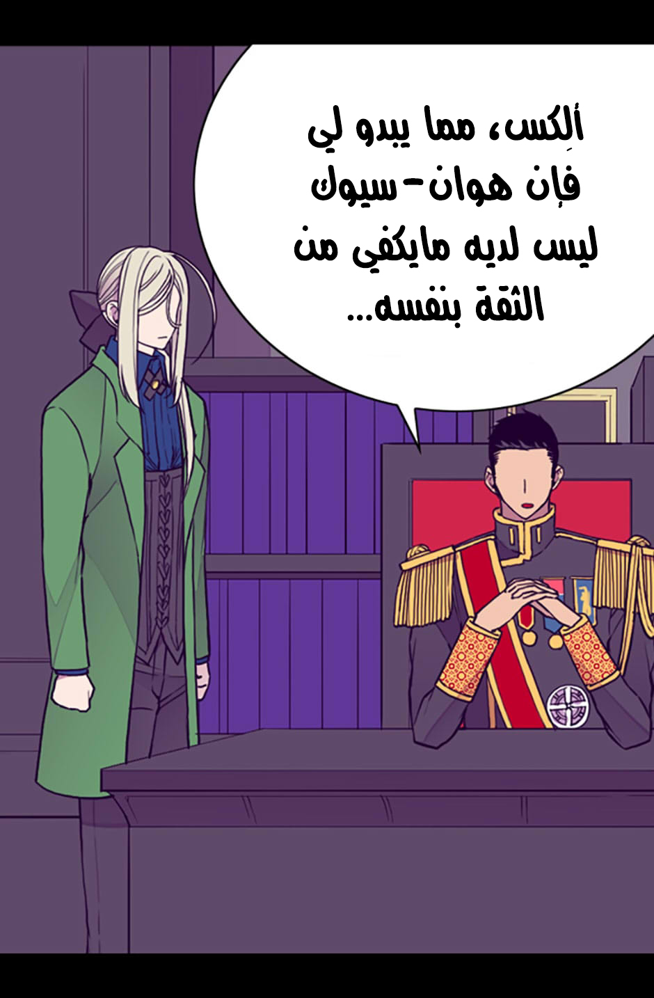 They Say I Was Born a King's Daughter: Chapter 36 - Page 30
