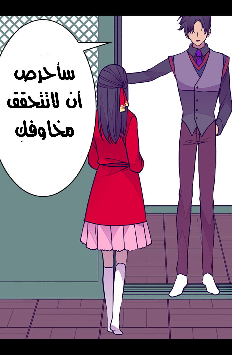 They Say I Was Born a King's Daughter: Chapter 36 - Page 36