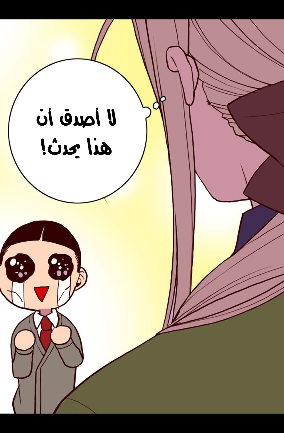They Say I Was Born a King's Daughter: Chapter 36 - Page 56