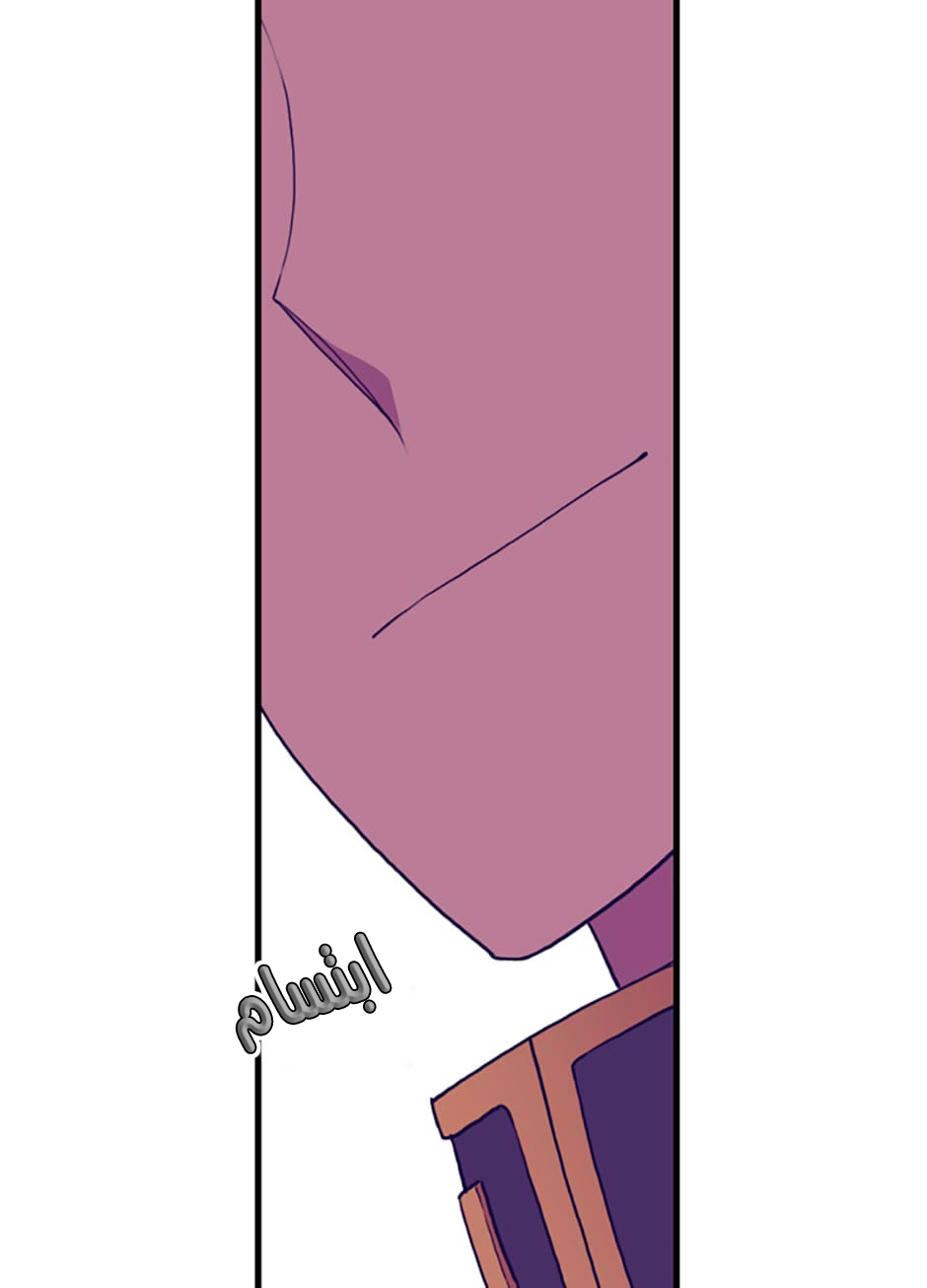 They Say I Was Born a King's Daughter: Chapter 37 - Page 14