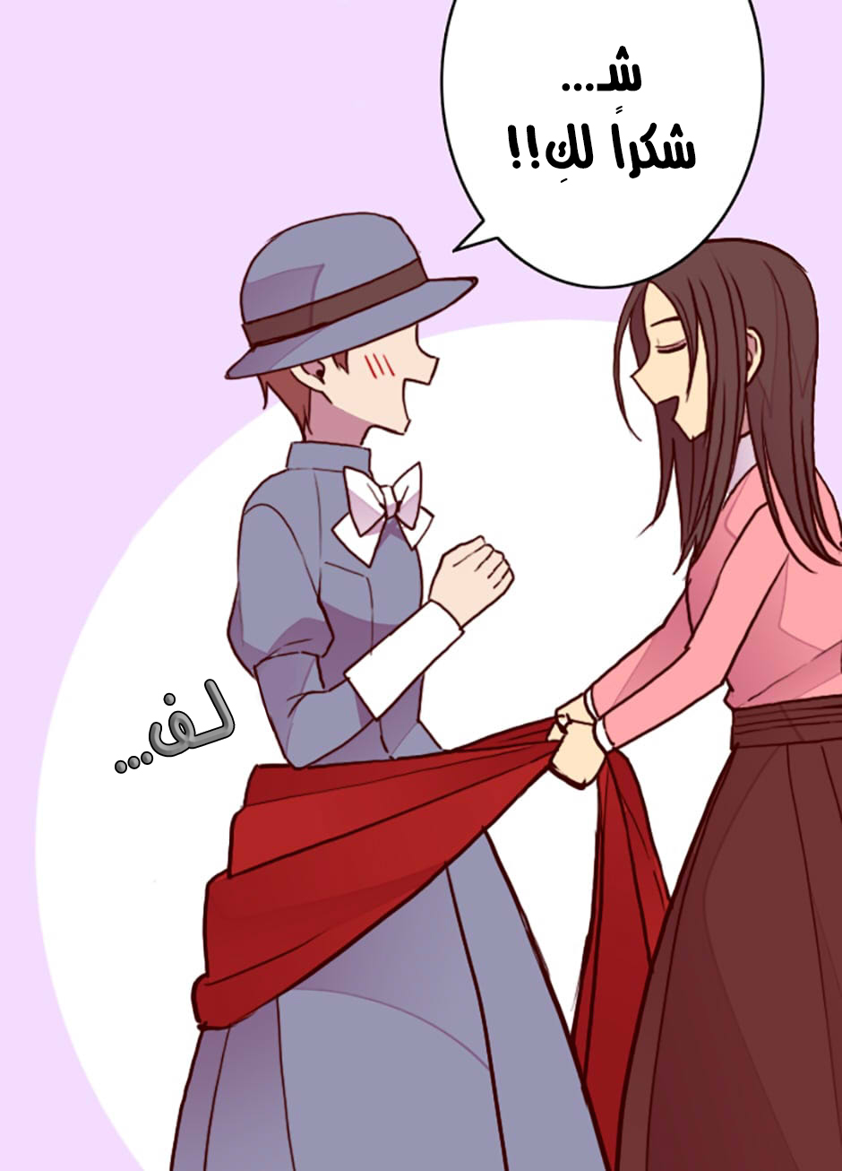 They Say I Was Born a King's Daughter: Chapter 37 - Page 36