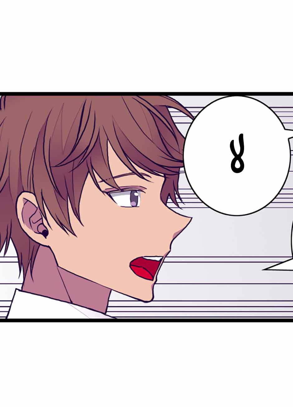 They Say I Was Born a King's Daughter: Chapter 39 - Page 54