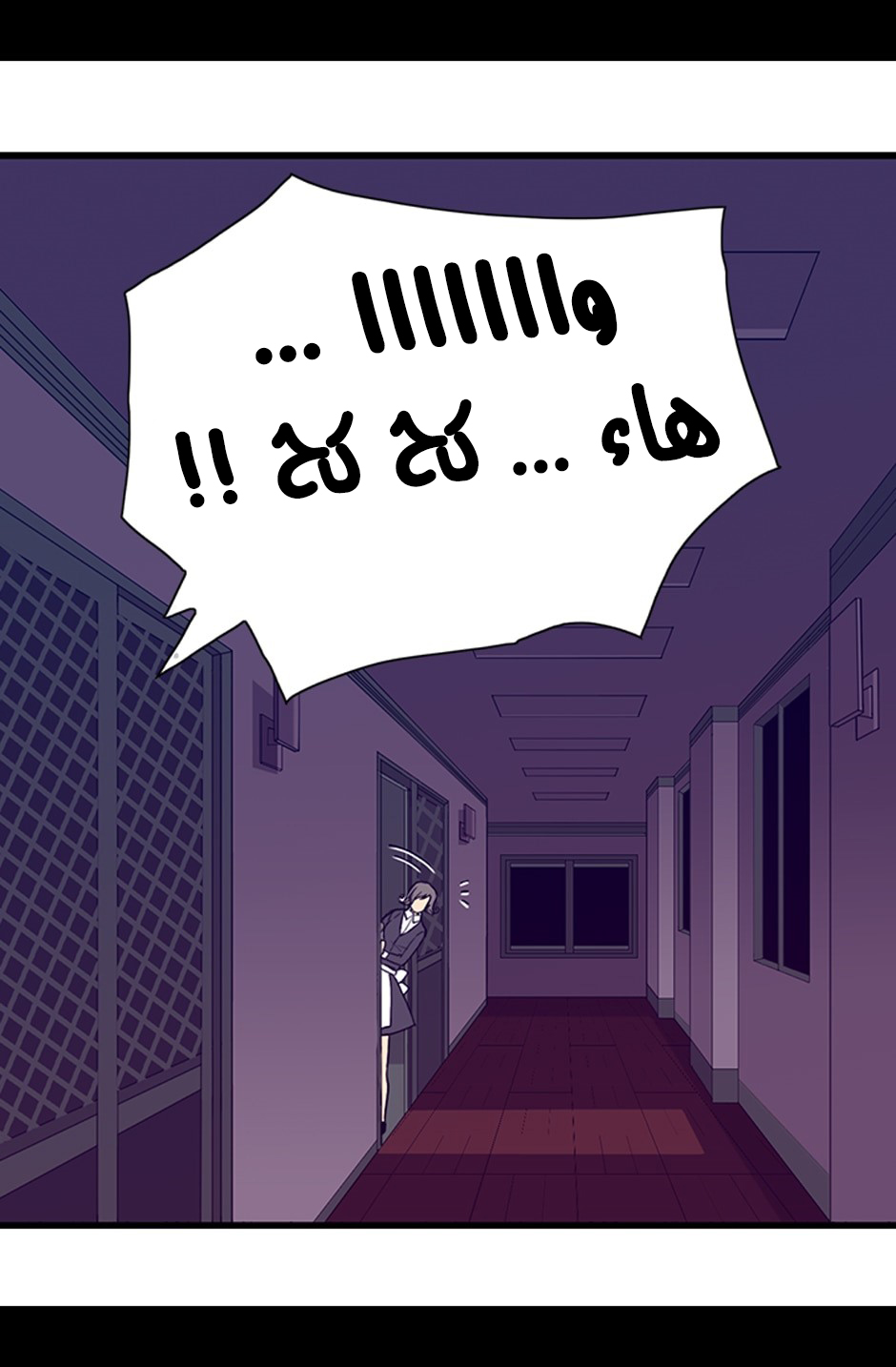 They Say I Was Born a King's Daughter: Chapter 4 - Page 34
