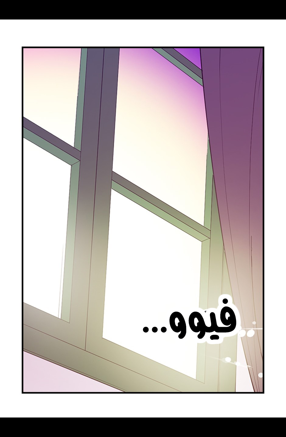 They Say I Was Born a King's Daughter: Chapter 4 - Page 53