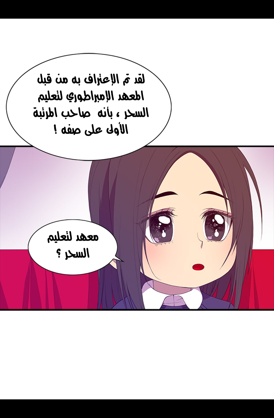 They Say I Was Born a King's Daughter: Chapter 4 - Page 57