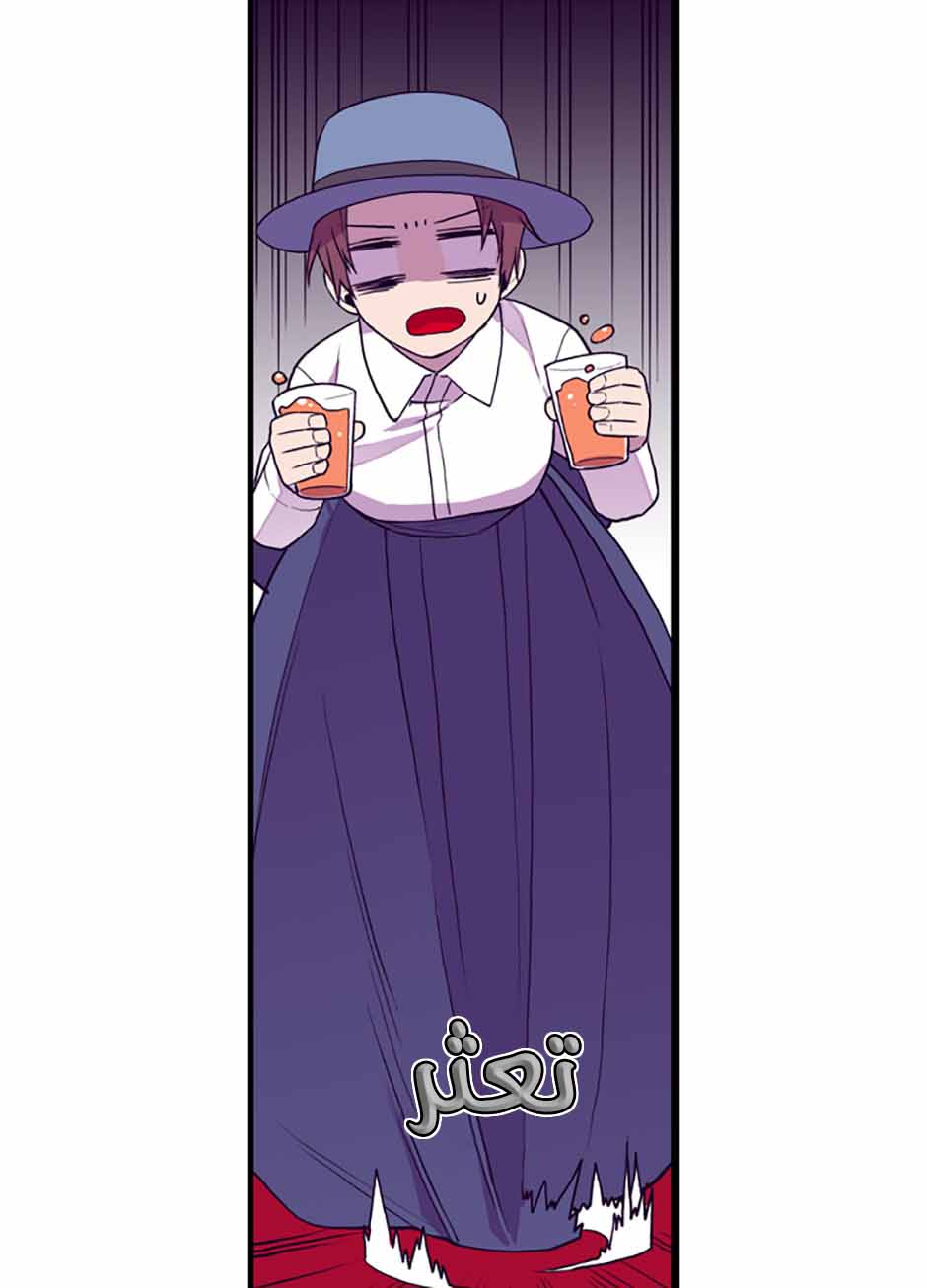 They Say I Was Born a King's Daughter: Chapter 40 - Page 13