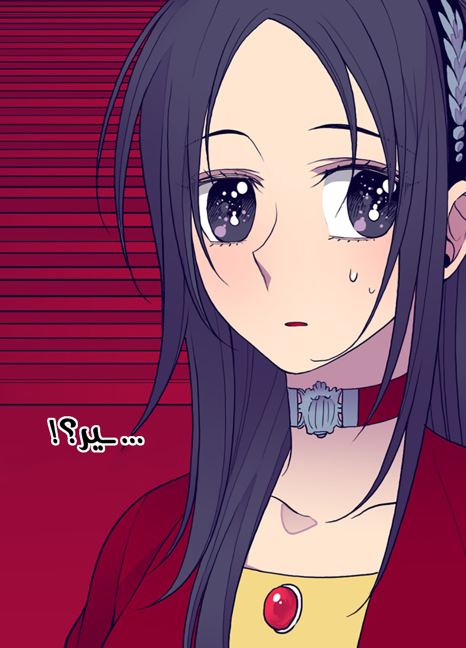 They Say I Was Born a King's Daughter: Chapter 40 - Page 31