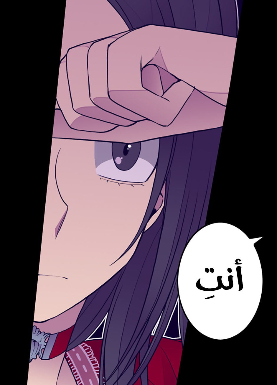 They Say I Was Born a King's Daughter: Chapter 40 - Page 48