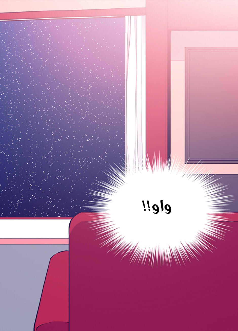 They Say I Was Born a King's Daughter: Chapter 44 - Page 53