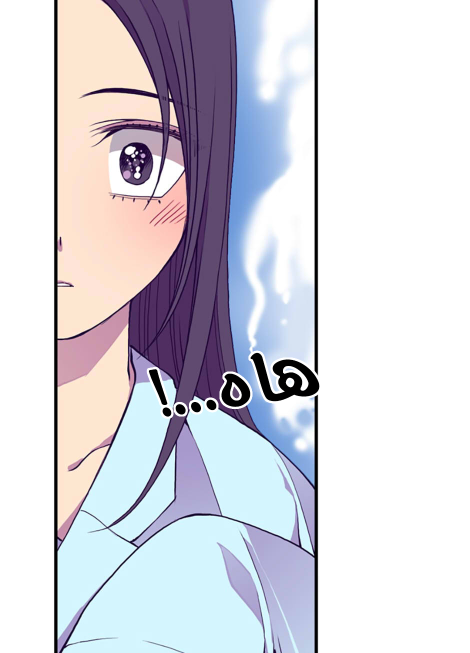 They Say I Was Born a King's Daughter: Chapter 44 - Page 62