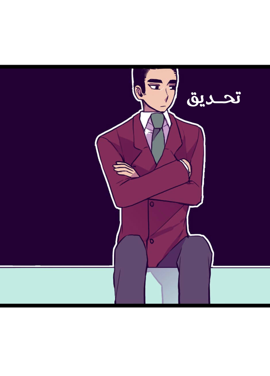 They Say I Was Born a King's Daughter: Chapter 44 - Page 68