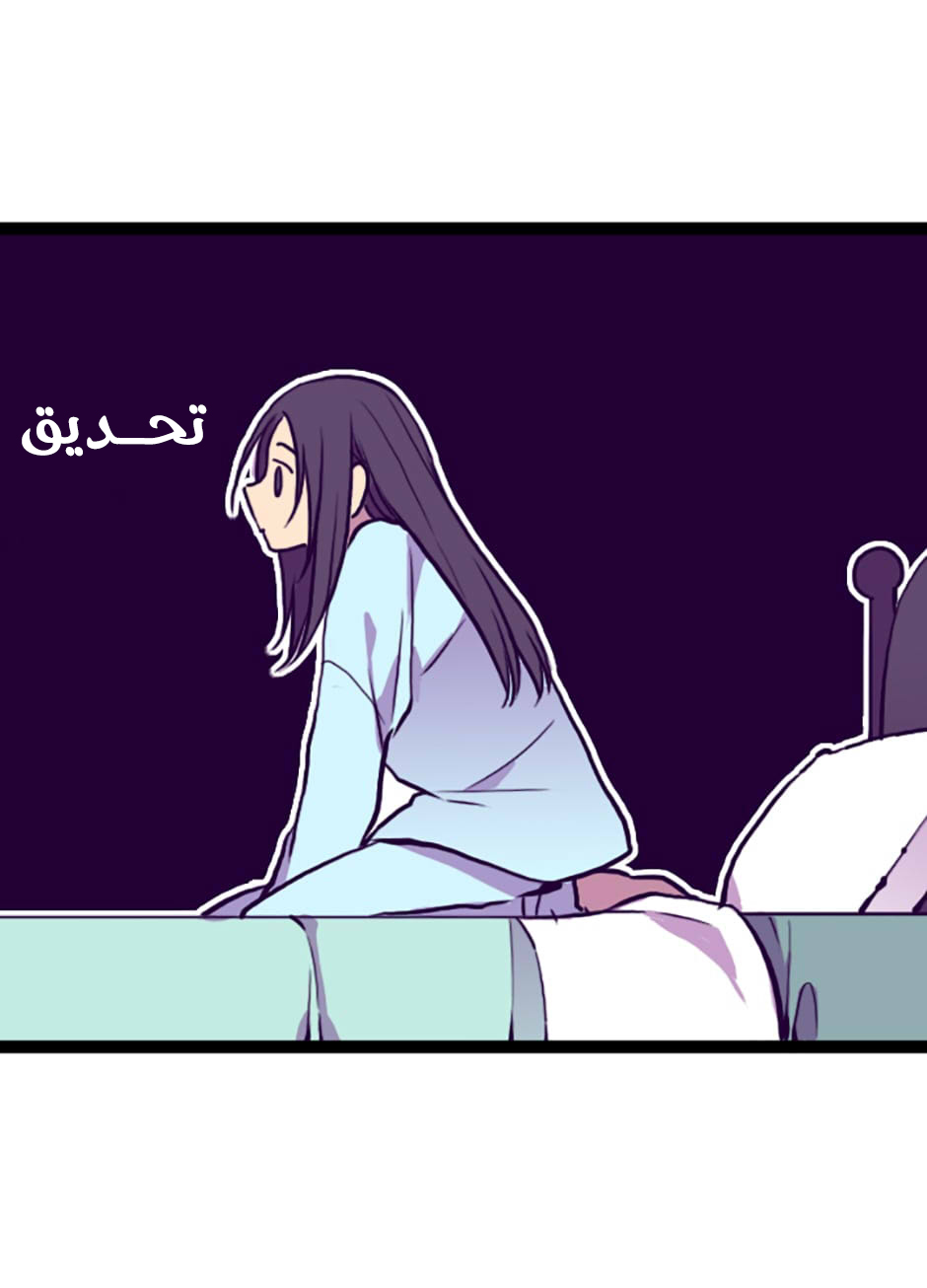 They Say I Was Born a King's Daughter: Chapter 44 - Page 69