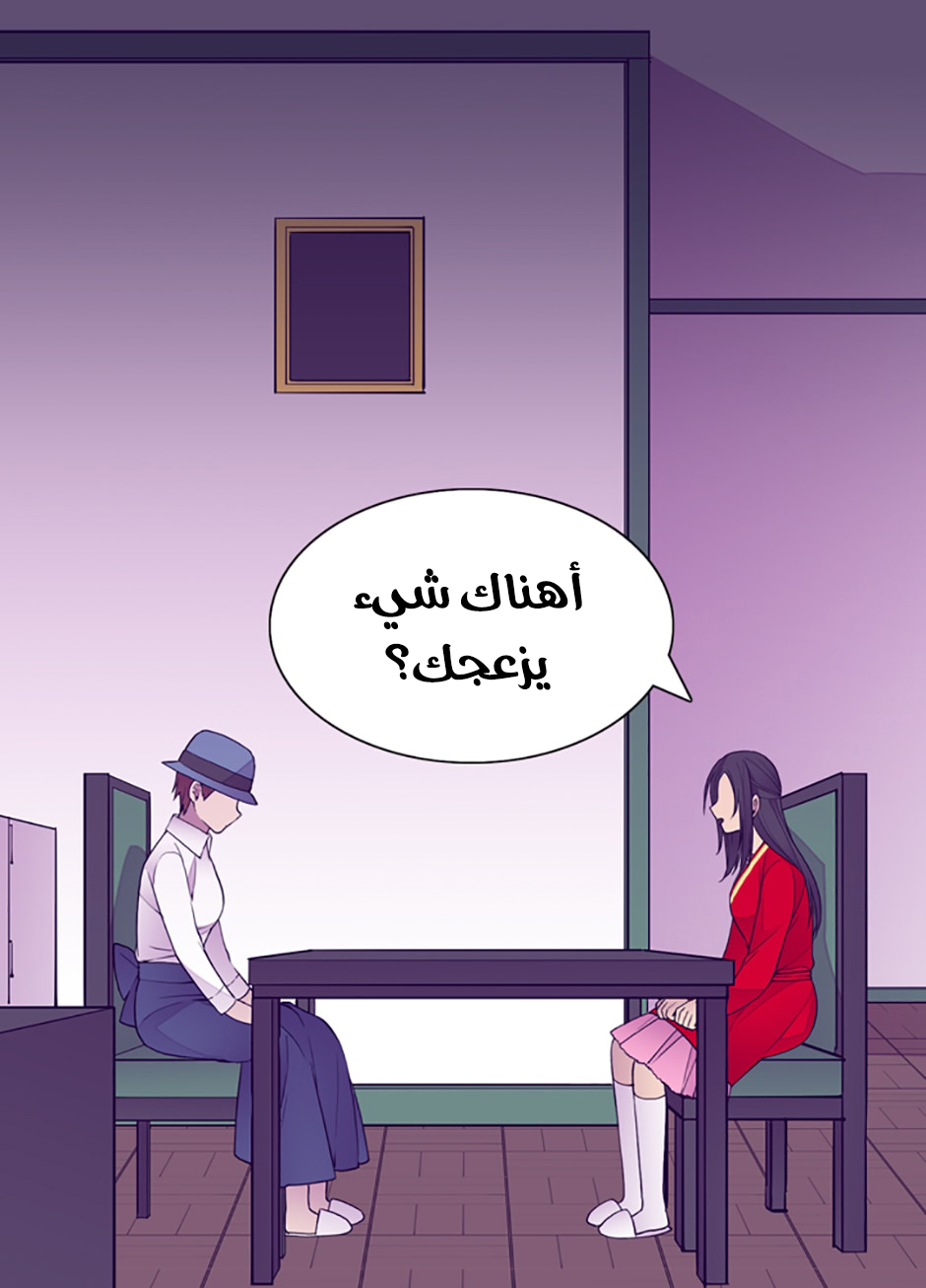 They Say I Was Born a King's Daughter: Chapter 45 - Page 55