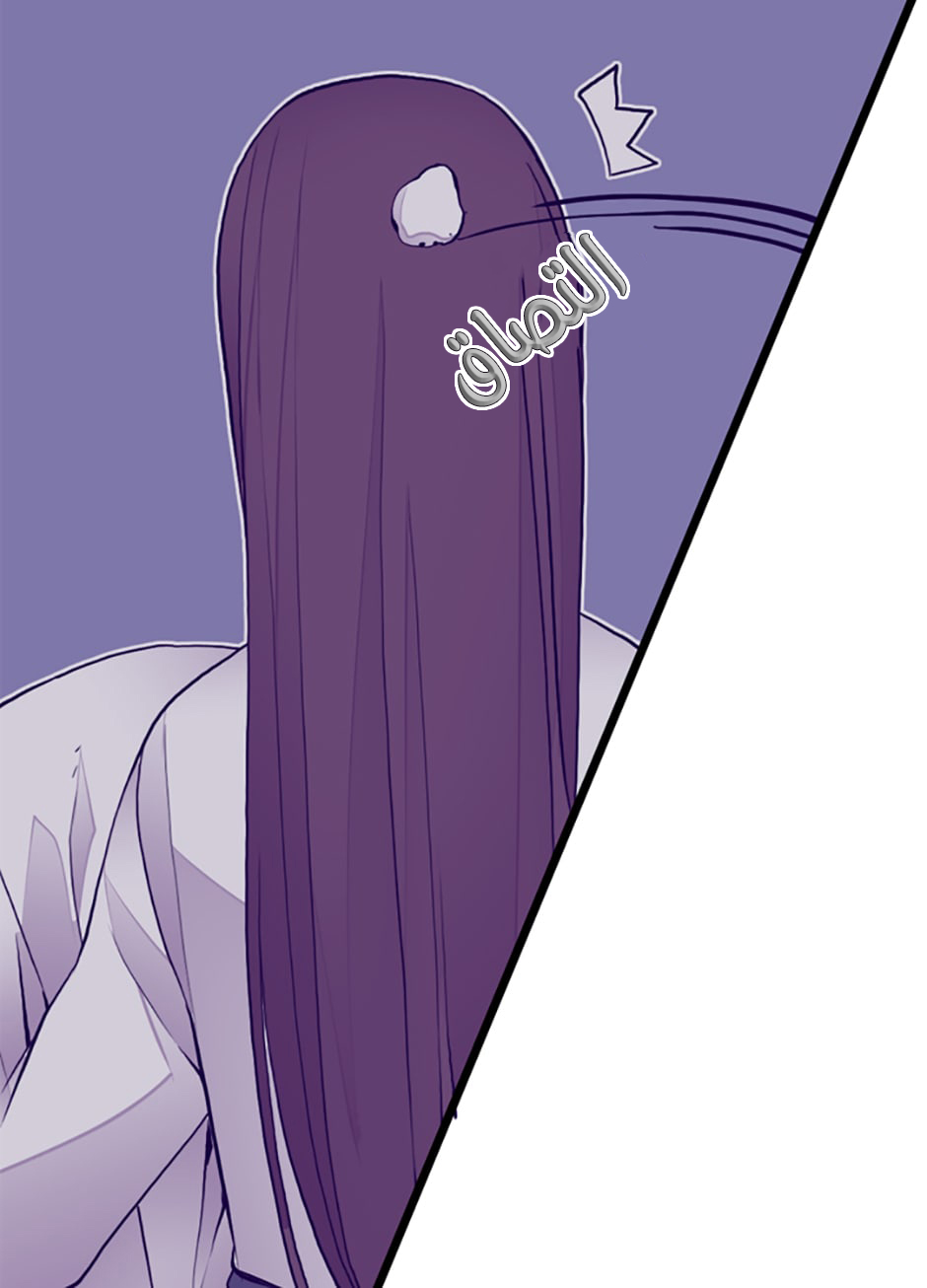 They Say I Was Born a King's Daughter: Chapter 45 - Page 69