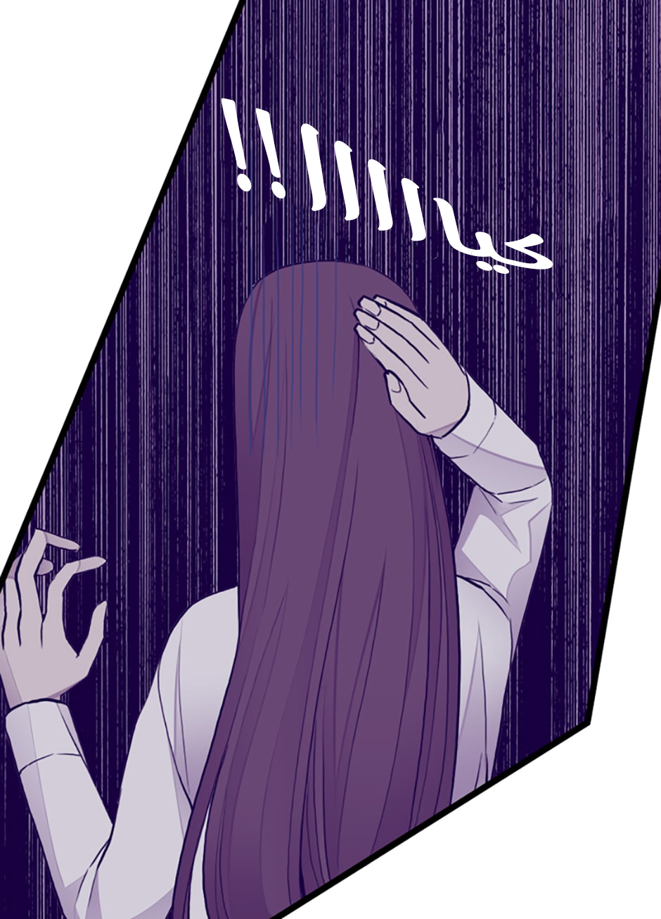 They Say I Was Born a King's Daughter: Chapter 45 - Page 70