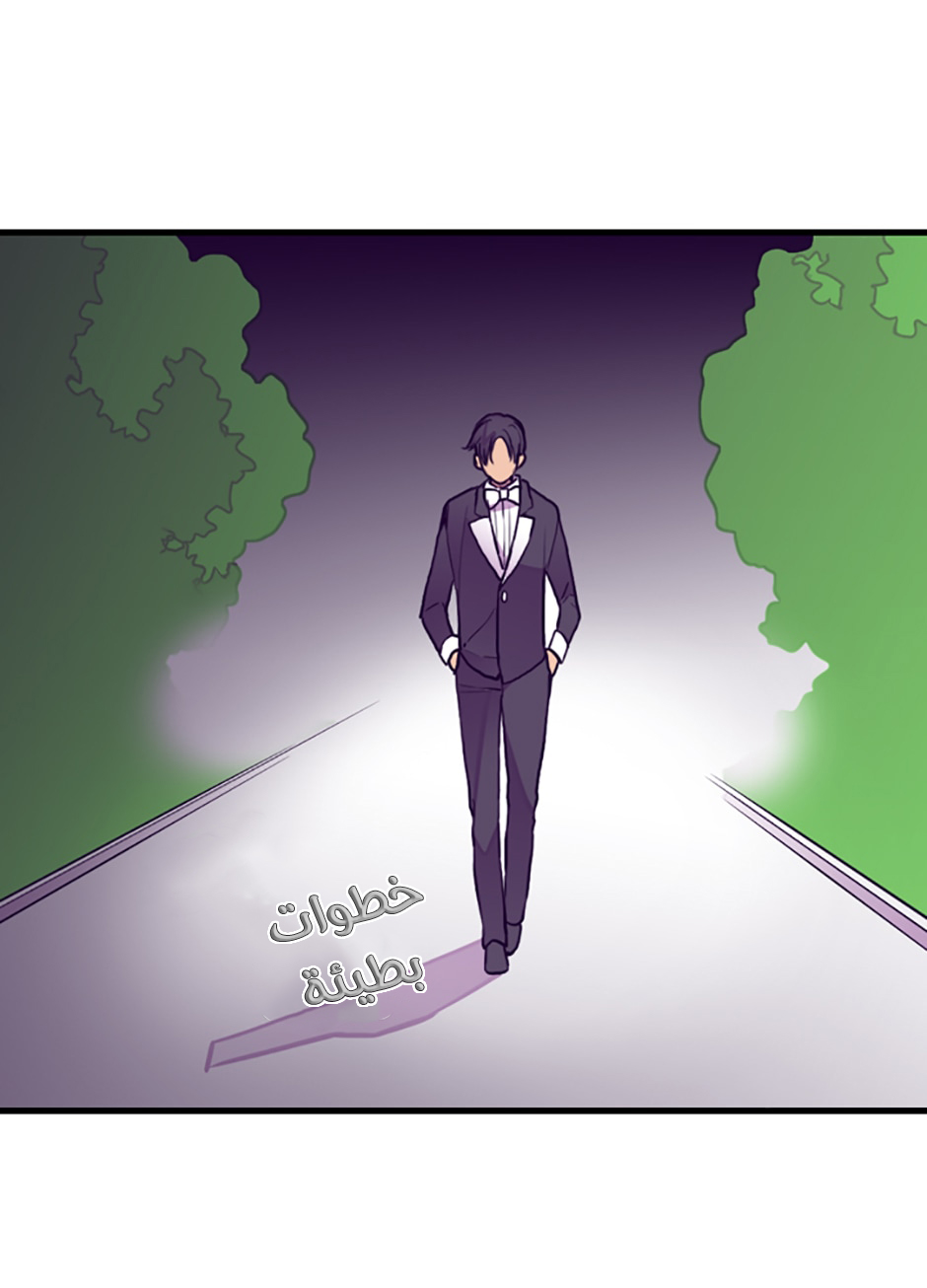 They Say I Was Born a King's Daughter: Chapter 46 - Page 54