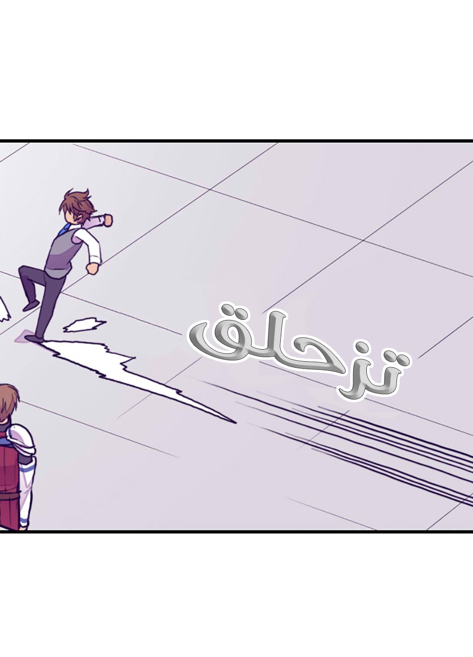 They Say I Was Born a King's Daughter: Chapter 48 - Page 15